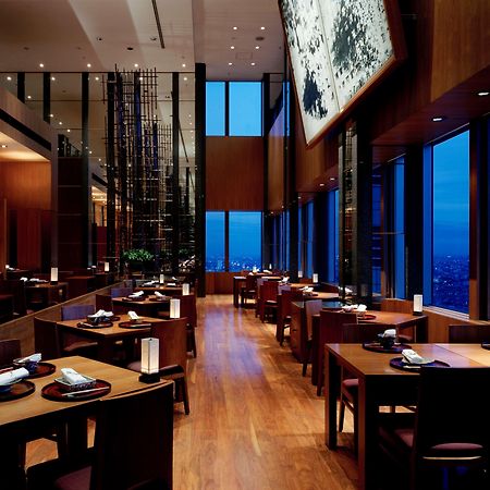 Park Hyatt Tokyo Hotel Restaurant photo